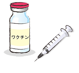 予防接種 - 横浜市港北区の内科・消化器内科 - トラベルクリニック新横浜